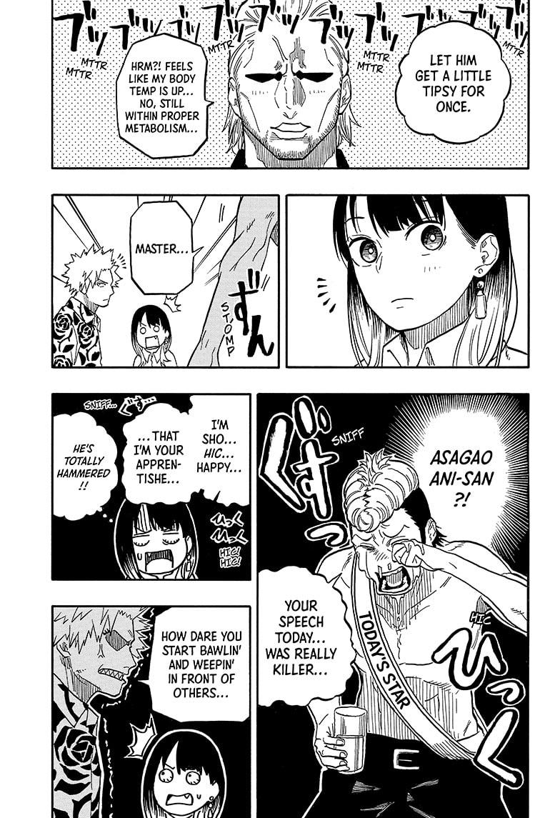 Akane Banashi chapter 106 page 15