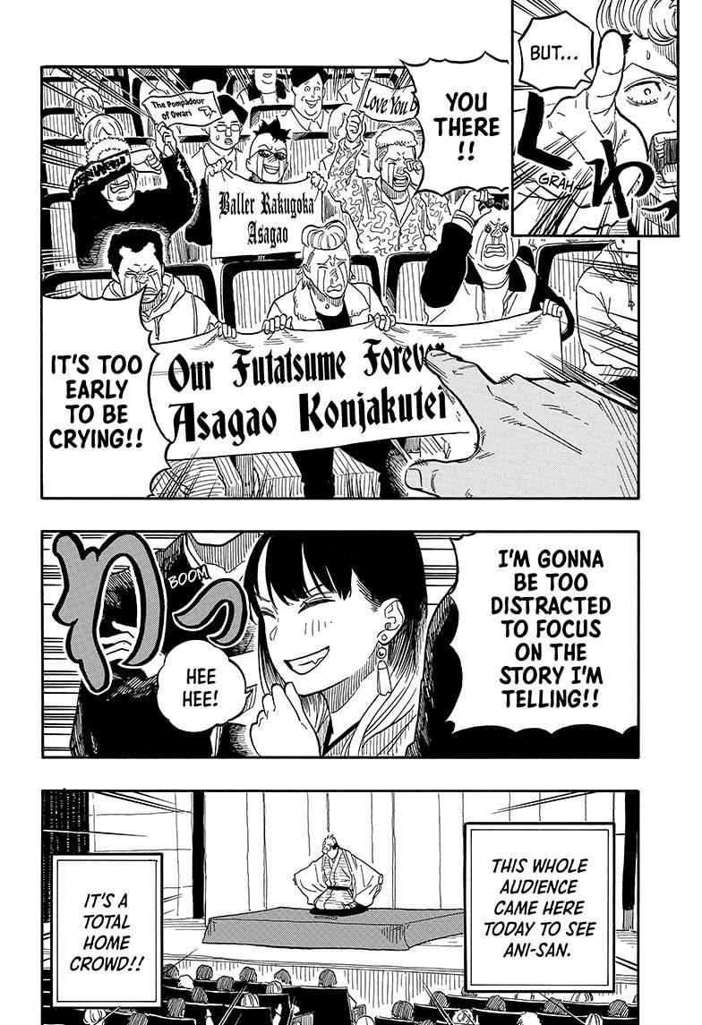 Akane Banashi chapter 106 page 8