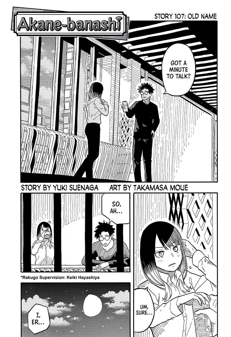 Akane Banashi chapter 107 page 1