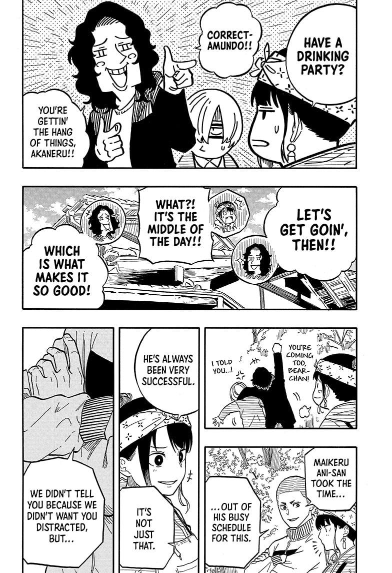 Akane Banashi chapter 107 page 17