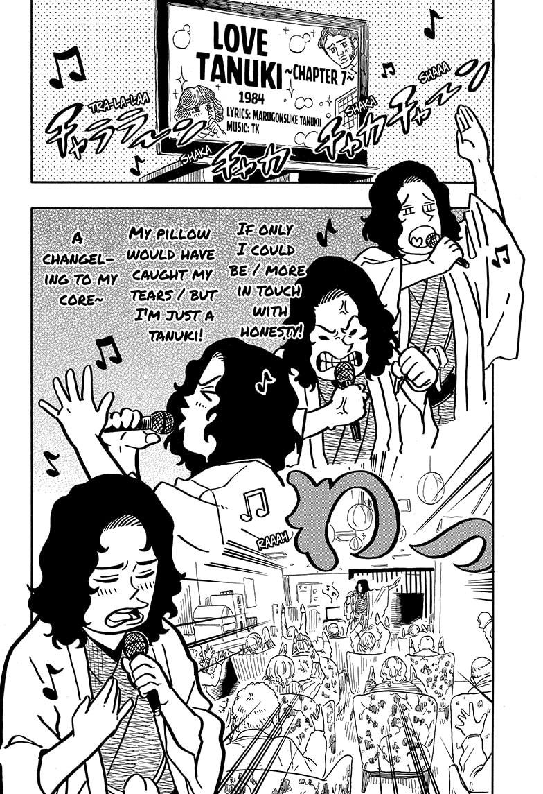Akane Banashi chapter 108 page 12