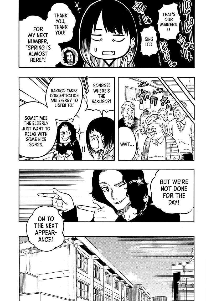 Akane Banashi chapter 108 page 13