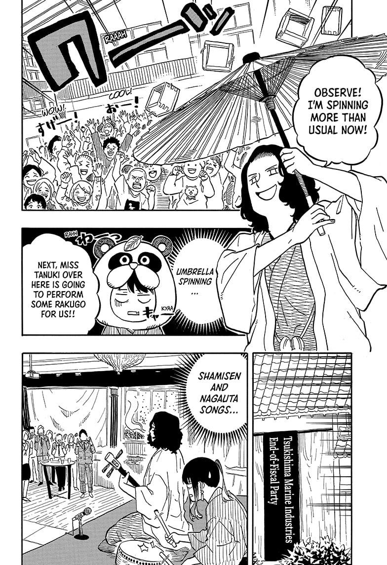Akane Banashi chapter 108 page 14