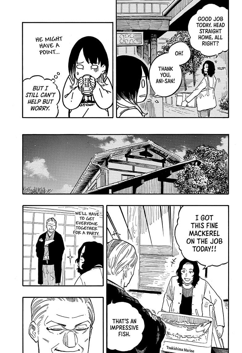 Akane Banashi chapter 108 page 17