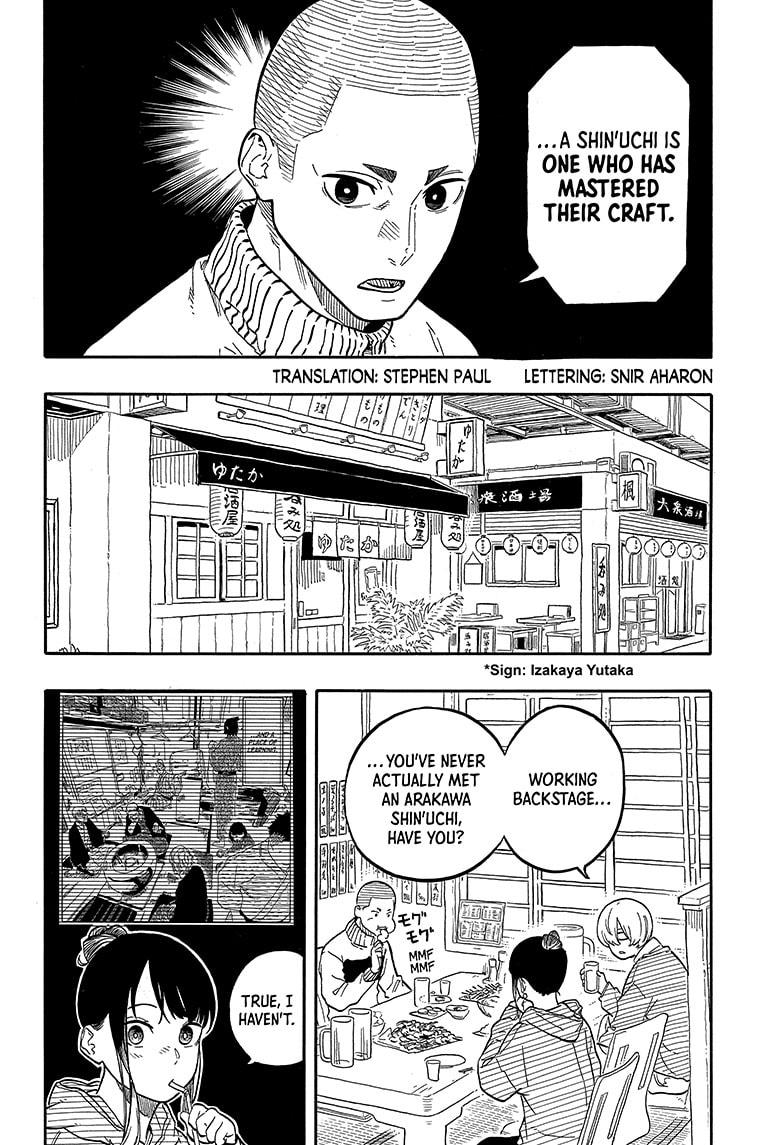Akane Banashi chapter 108 page 2