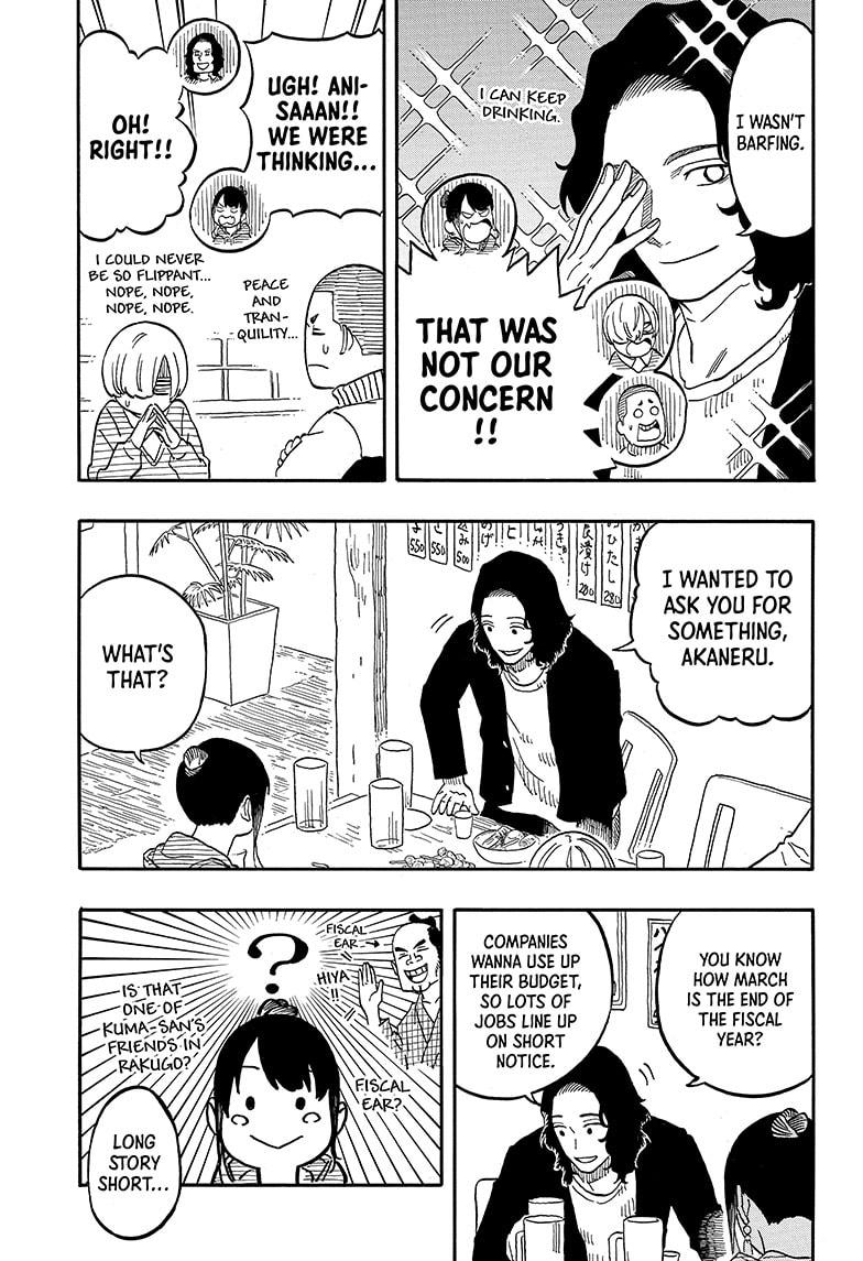 Akane Banashi chapter 108 page 7