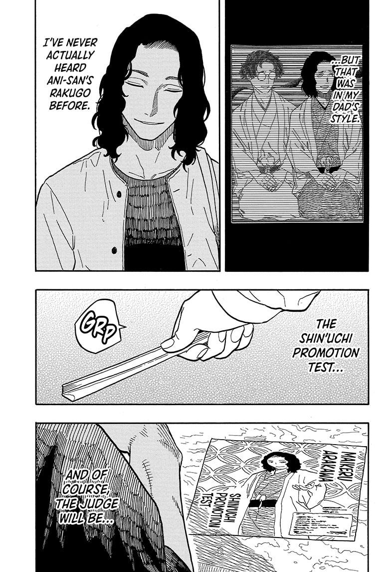 Akane Banashi chapter 108 page 9