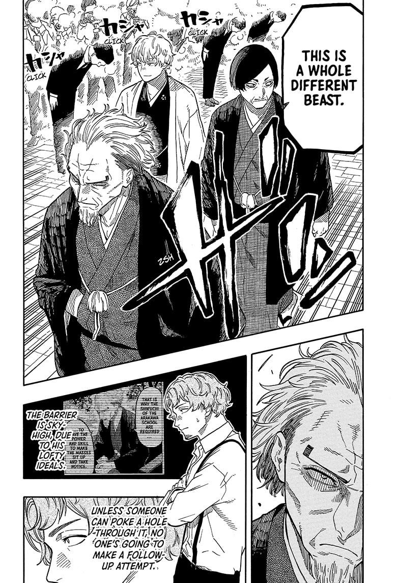 Akane Banashi chapter 109 page 8
