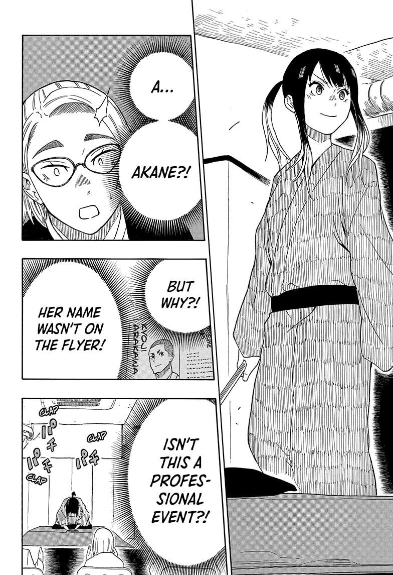 Akane Banashi chapter 11 page 18