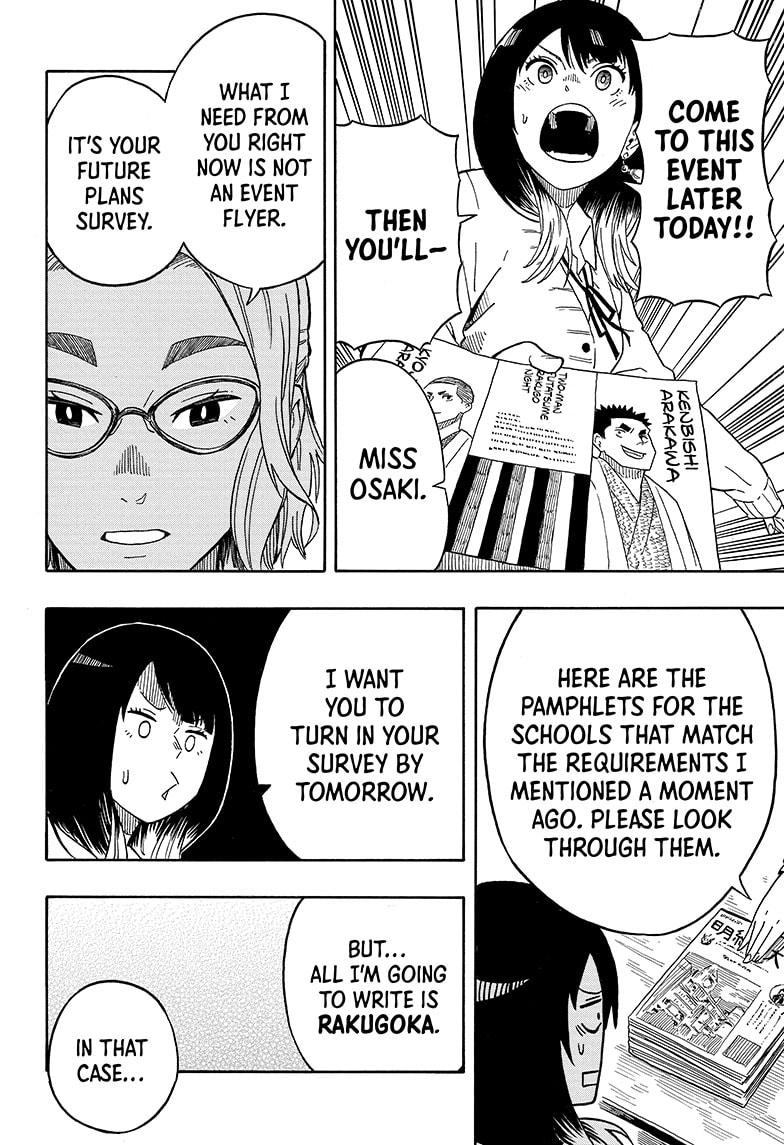 Akane Banashi chapter 11 page 6