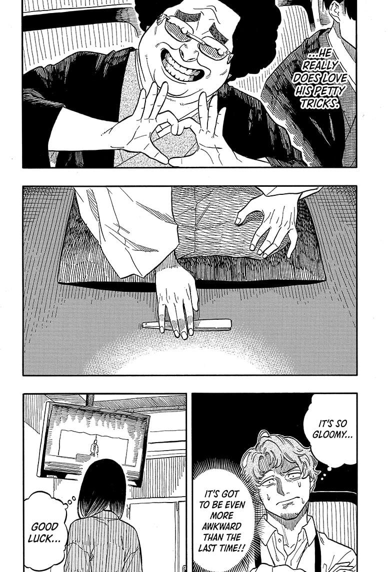 Akane Banashi chapter 110 page 19