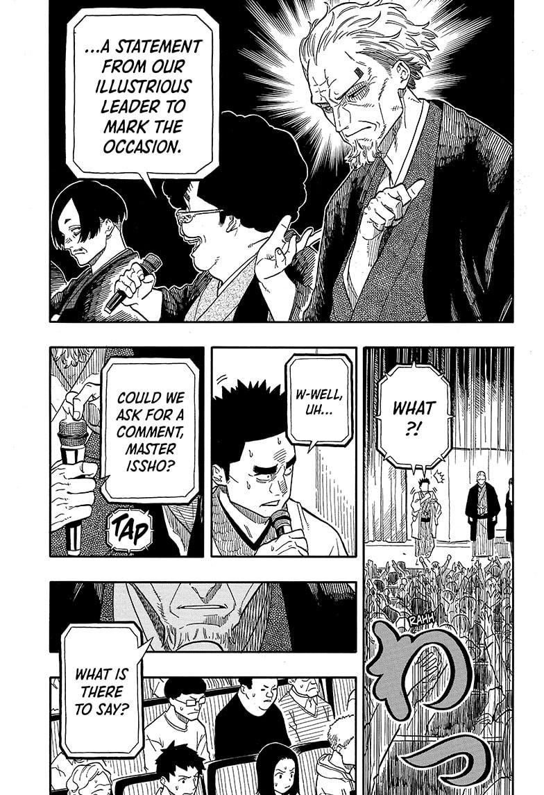 Akane Banashi chapter 110 page 7