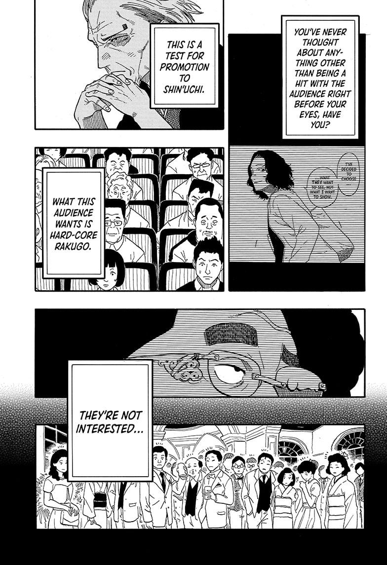 Akane Banashi chapter 111 page 17
