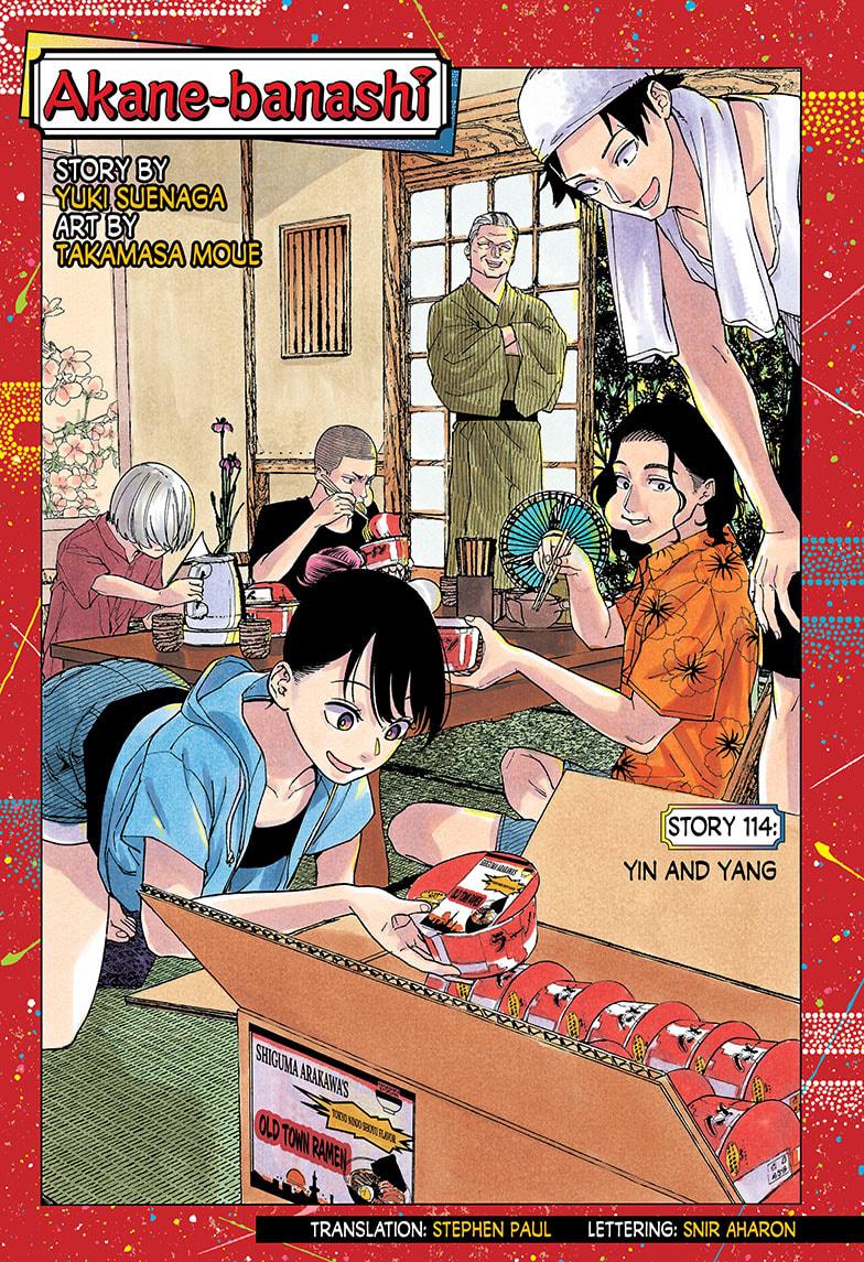Akane Banashi chapter 114 page 1