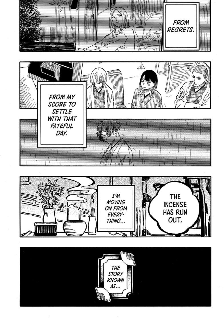 Akane Banashi chapter 115 page 15