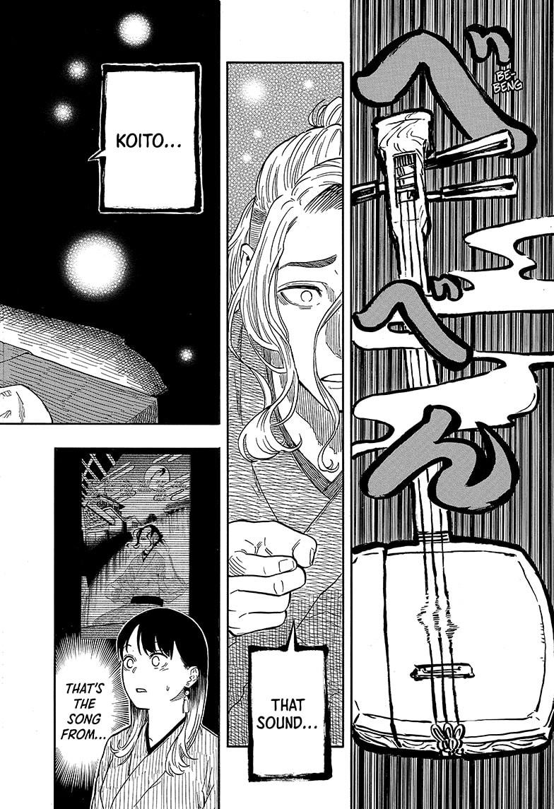 Akane Banashi chapter 115 page 4