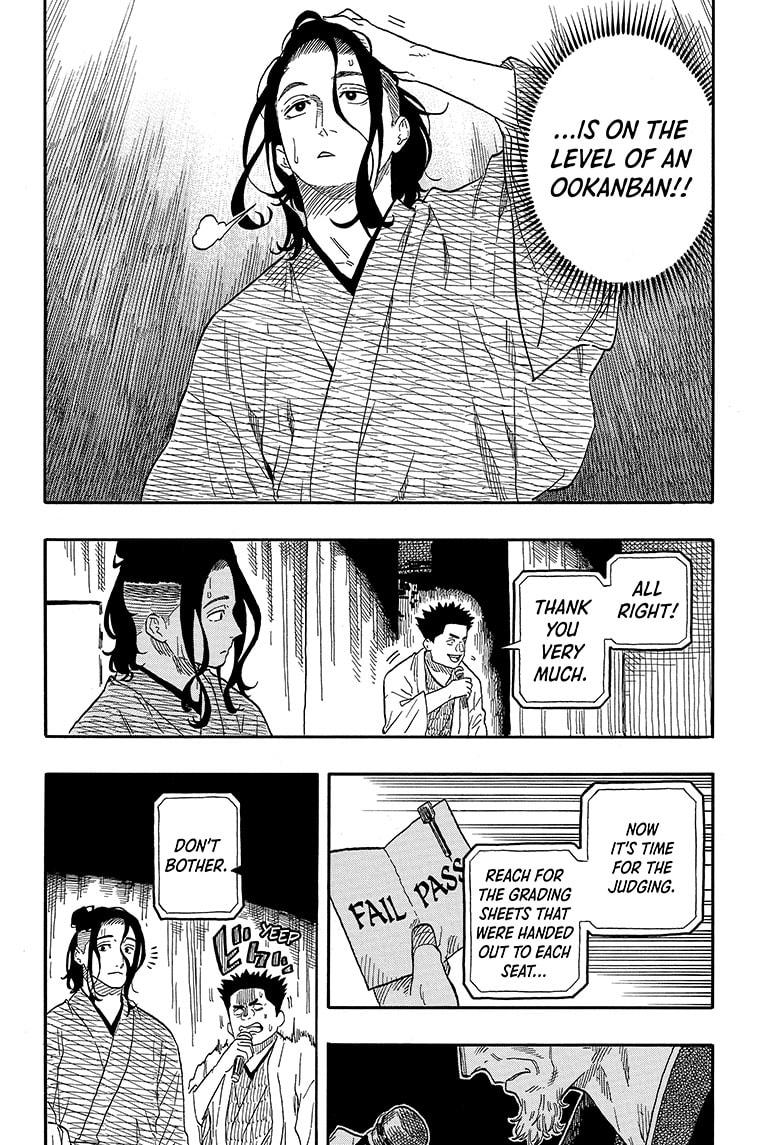 Akane Banashi chapter 116 page 4