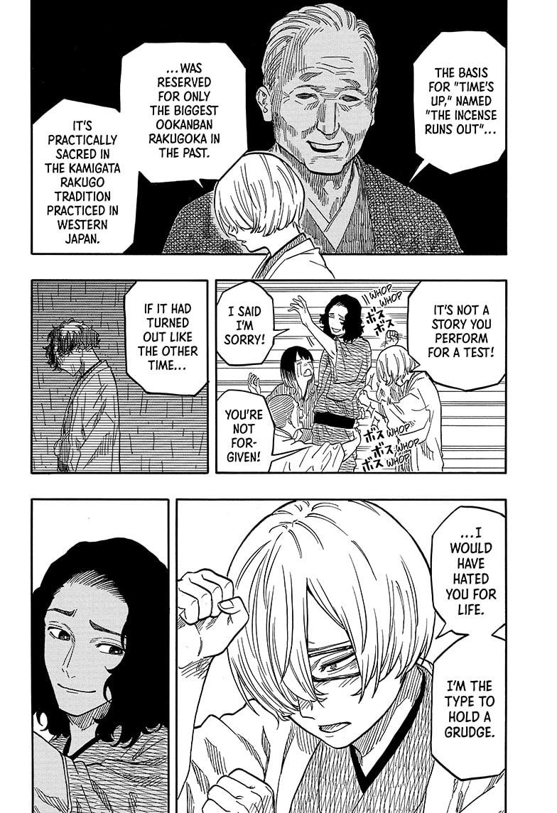 Akane Banashi chapter 117 page 6
