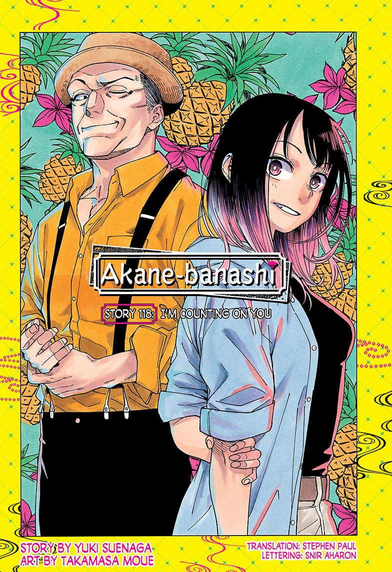 Akane Banashi chapter 118 page 1