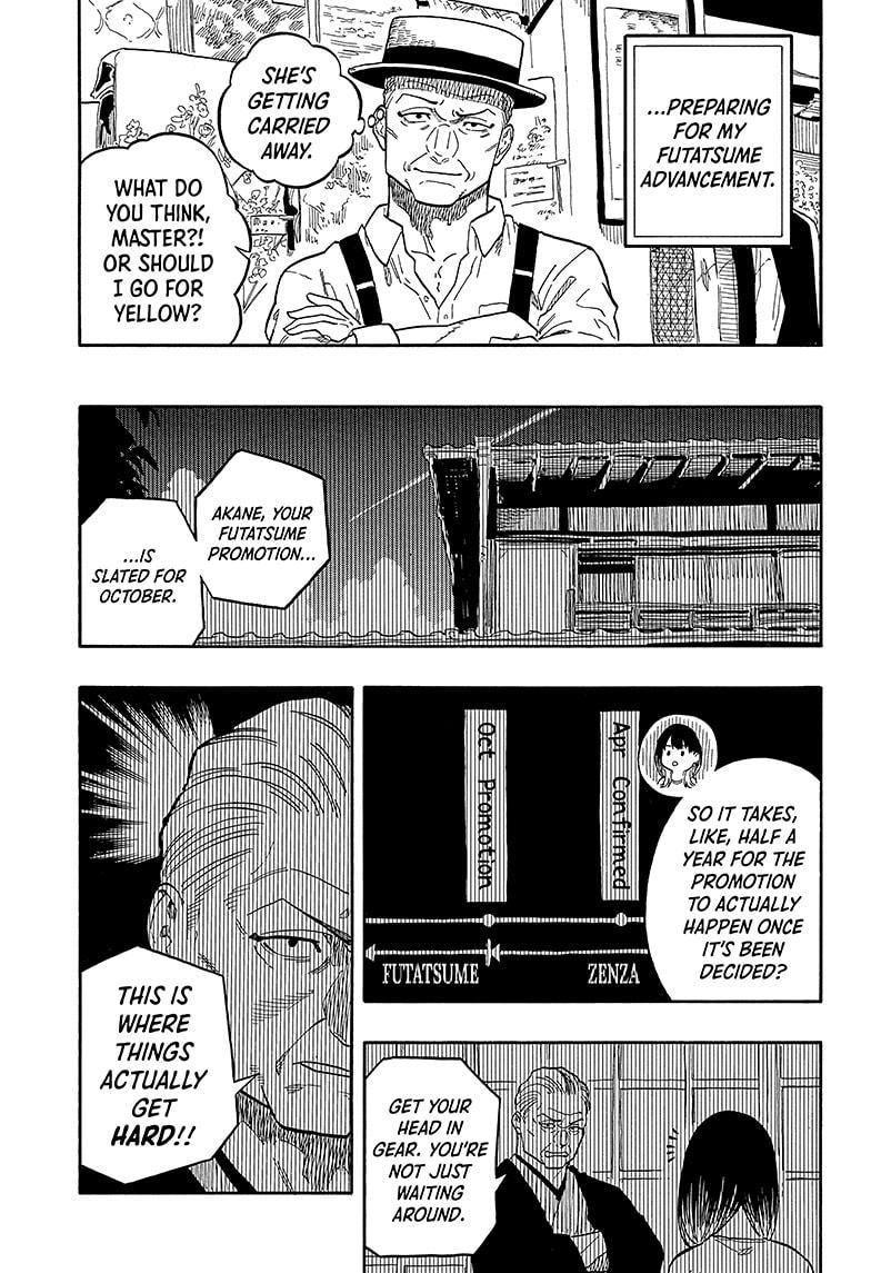 Akane Banashi chapter 118 page 13