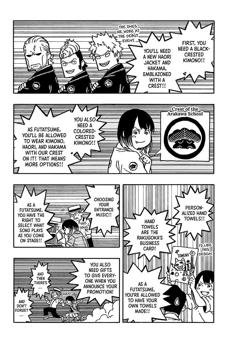 Akane Banashi chapter 118 page 14