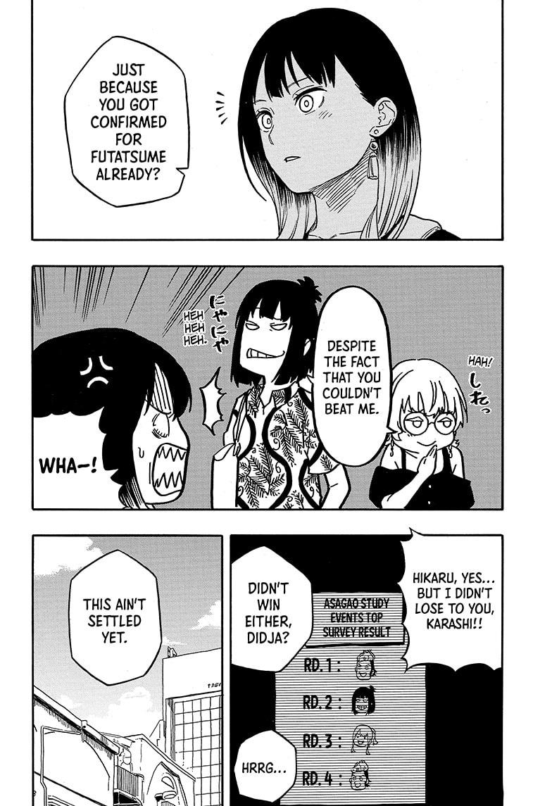 Akane Banashi chapter 119 page 16