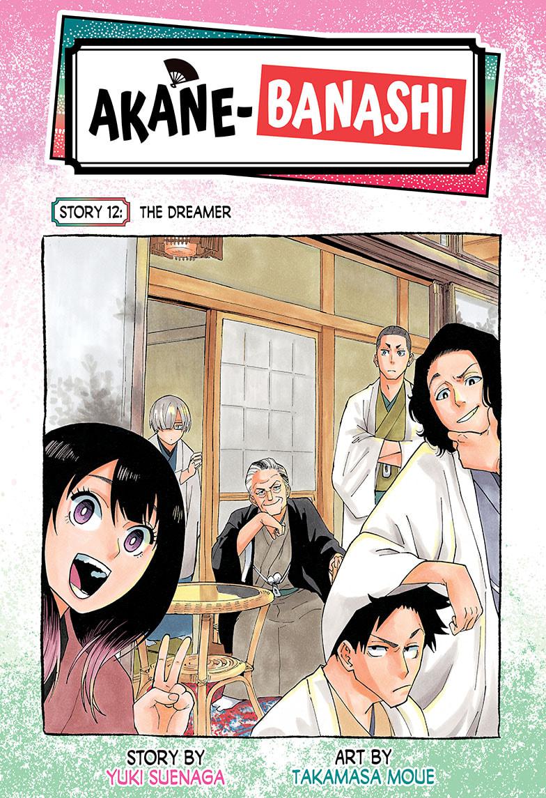 Akane Banashi chapter 12 page 1
