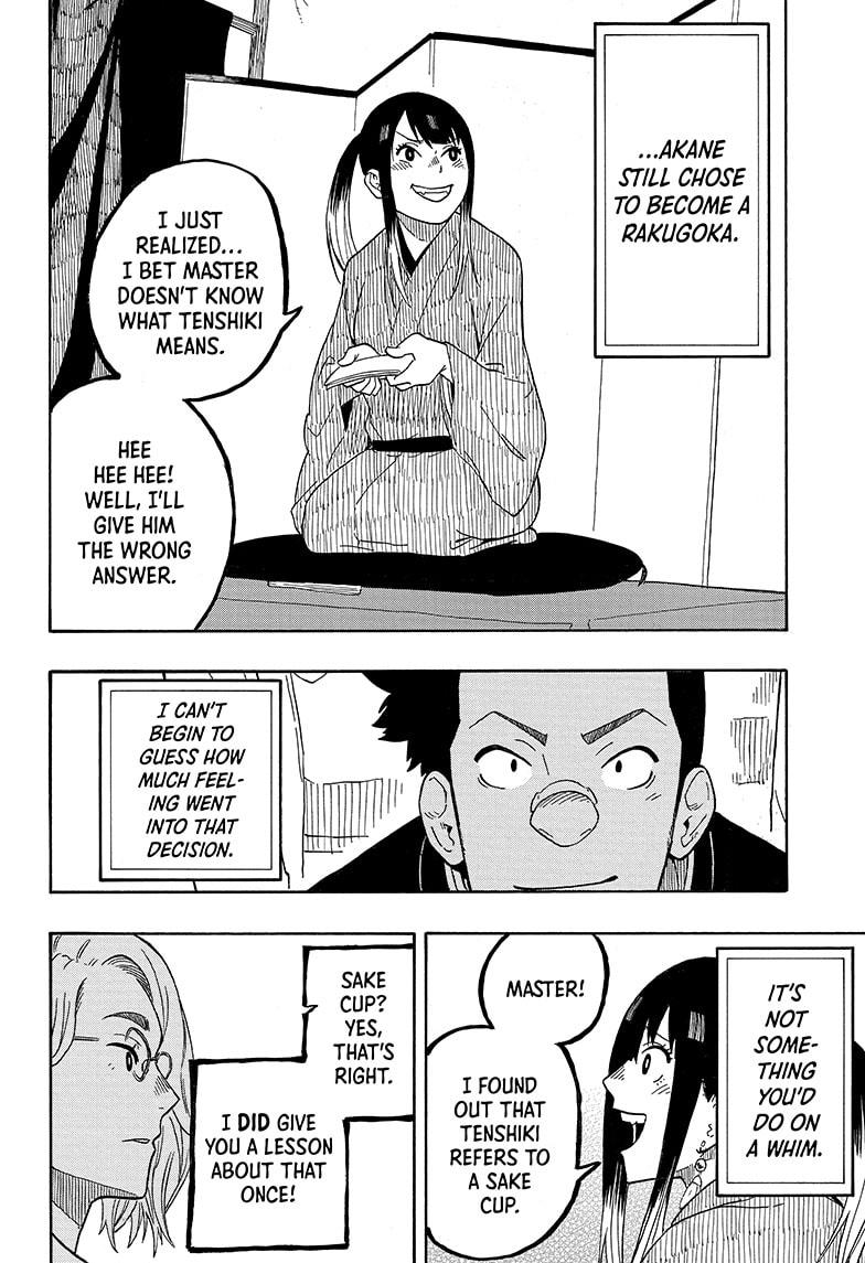 Akane Banashi chapter 12 page 14