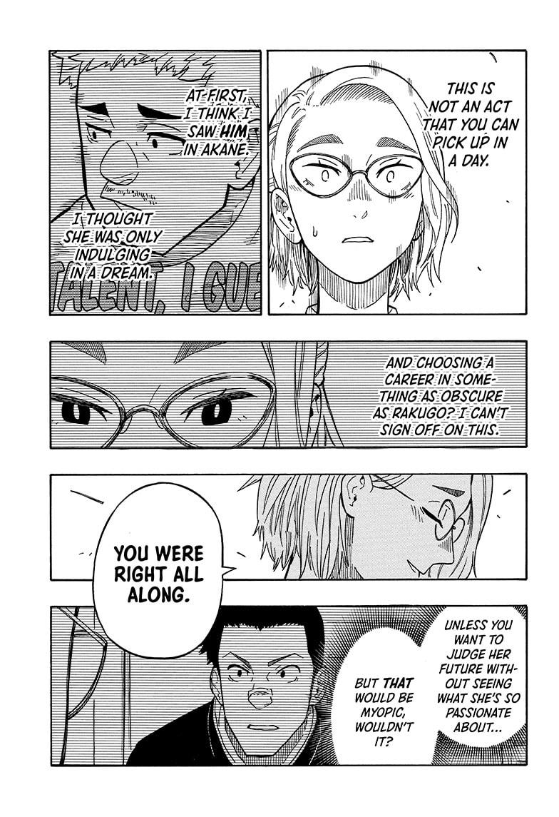 Akane Banashi chapter 12 page 17