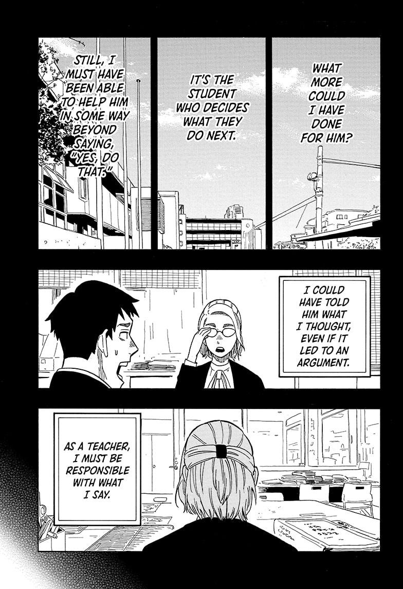 Akane Banashi chapter 12 page 3