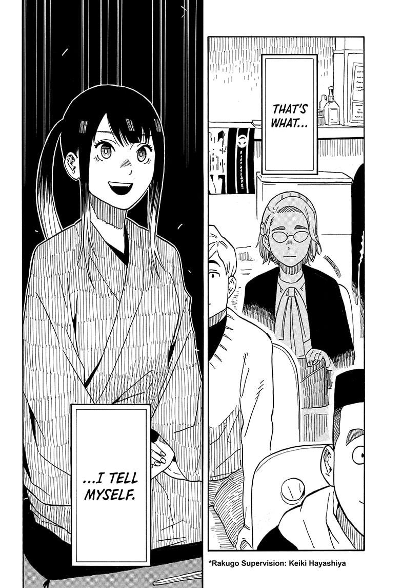 Akane Banashi chapter 12 page 4