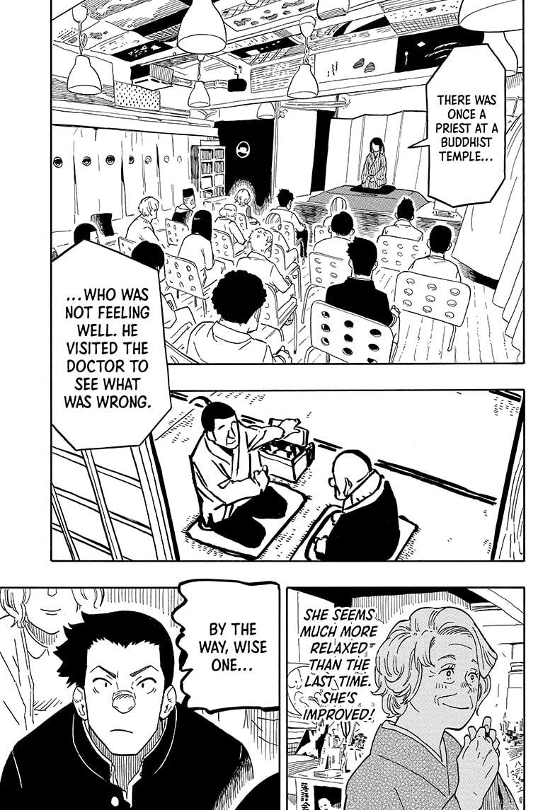 Akane Banashi chapter 12 page 5