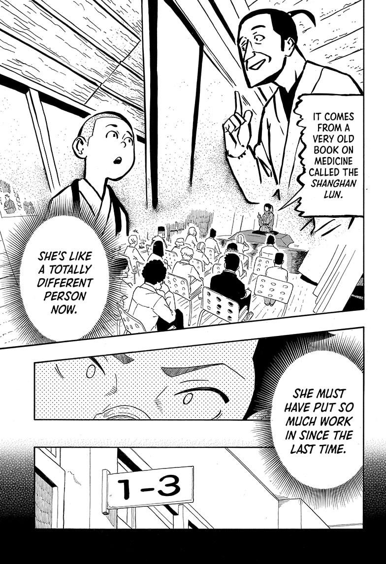 Akane Banashi chapter 12 page 9