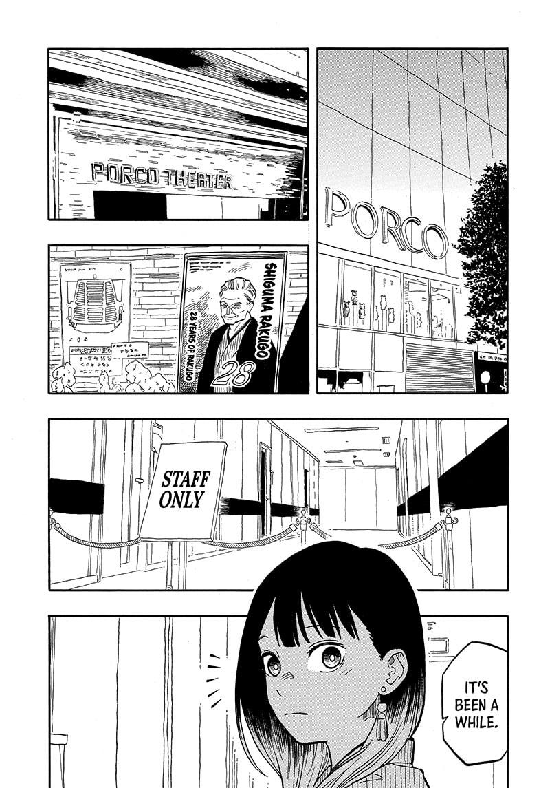 Akane Banashi chapter 120 page 13
