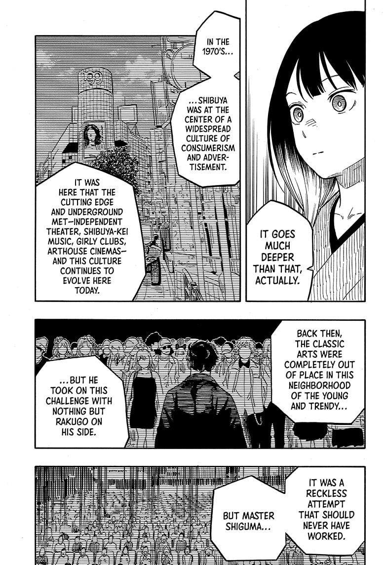 Akane Banashi chapter 120 page 15
