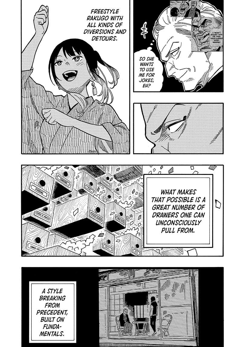 Akane Banashi chapter 122 page 13