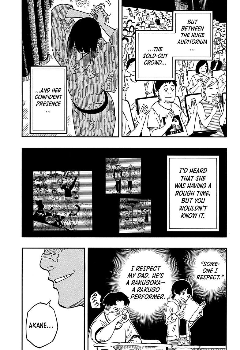 Akane Banashi chapter 122 page 17
