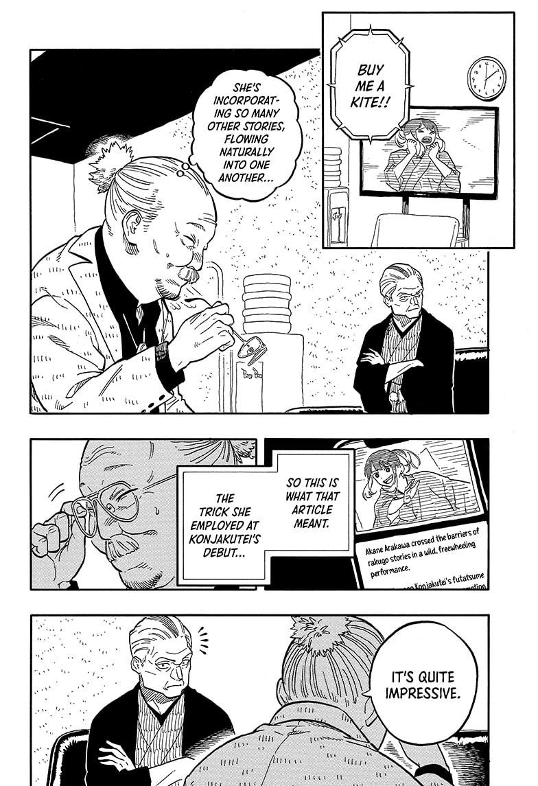 Akane Banashi chapter 122 page 8