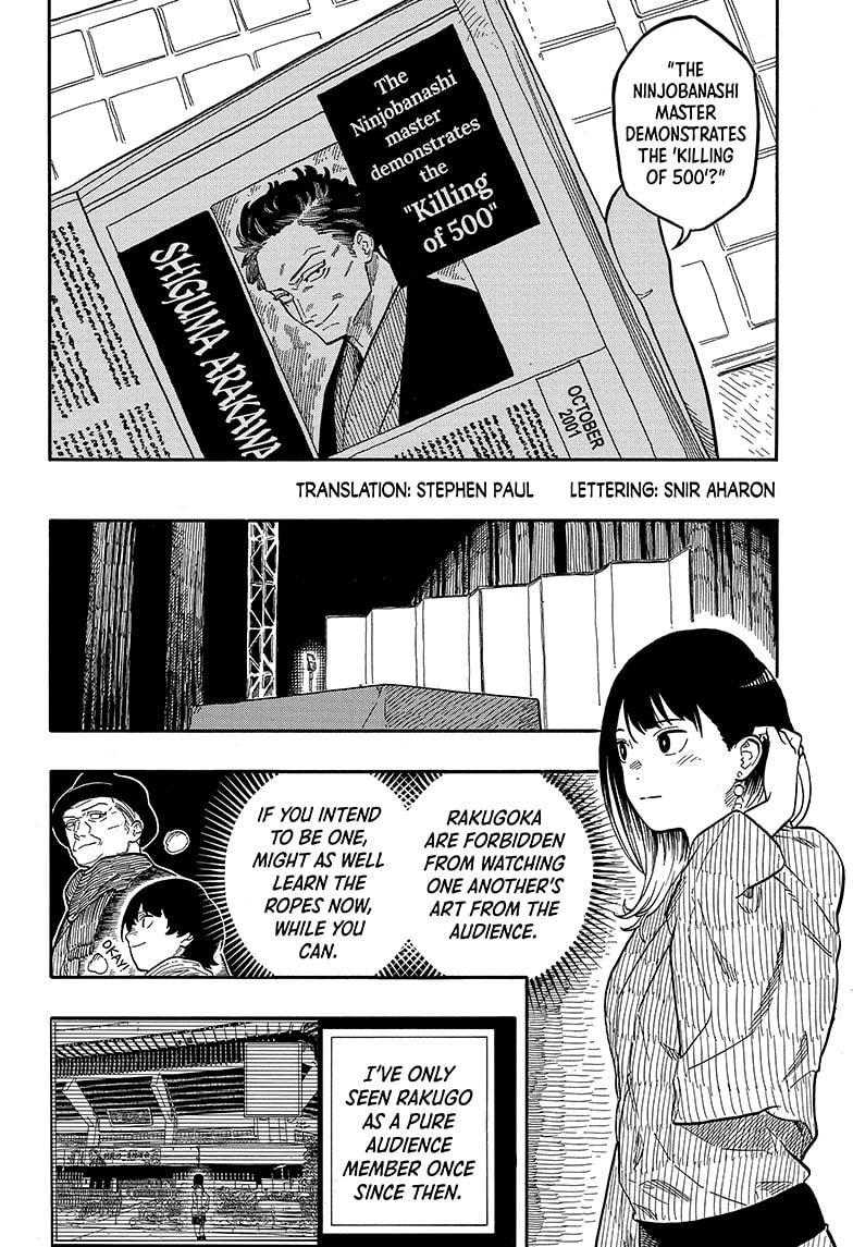Akane Banashi chapter 123 page 2
