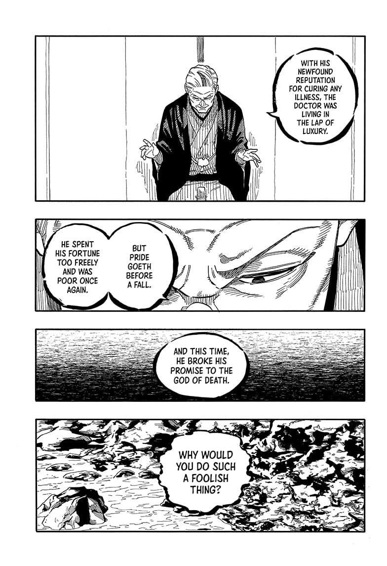 Akane Banashi chapter 124 page 7