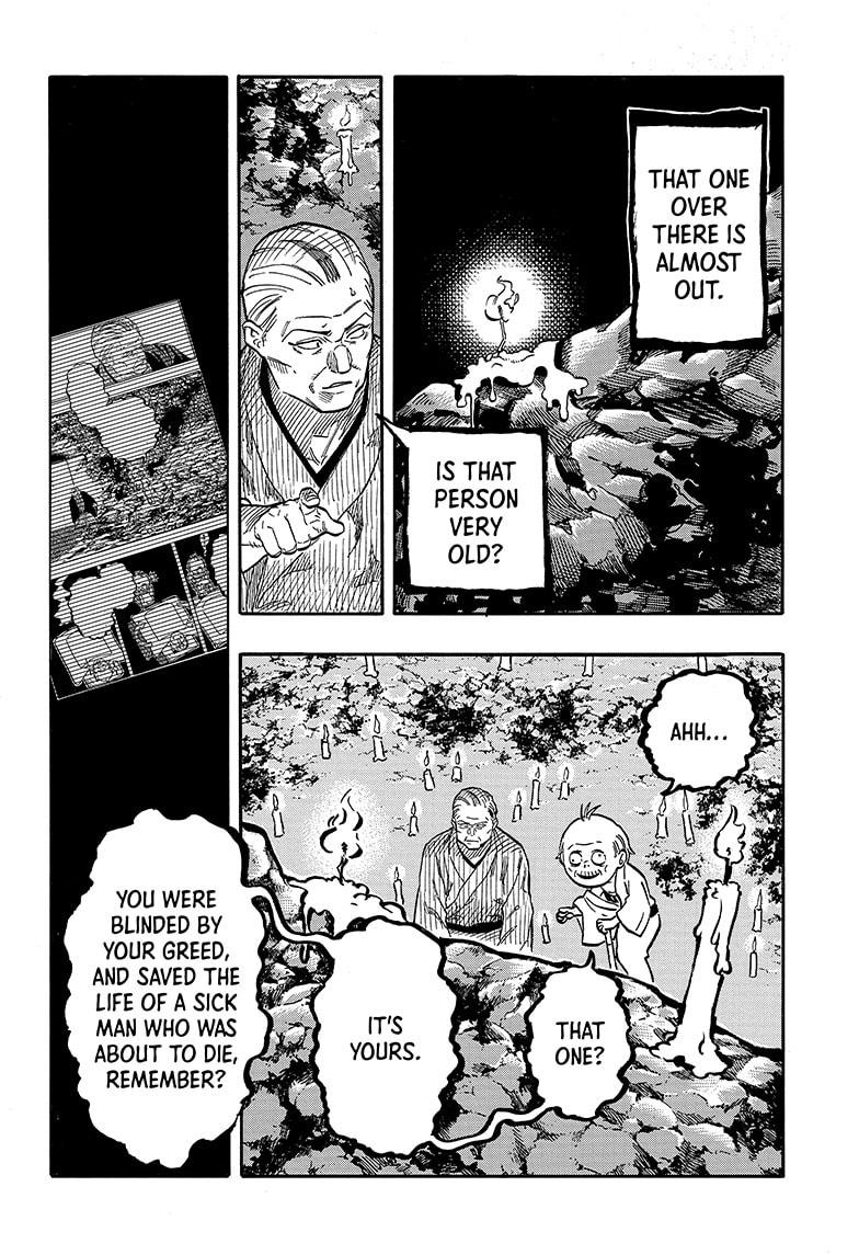Akane Banashi chapter 125 page 4
