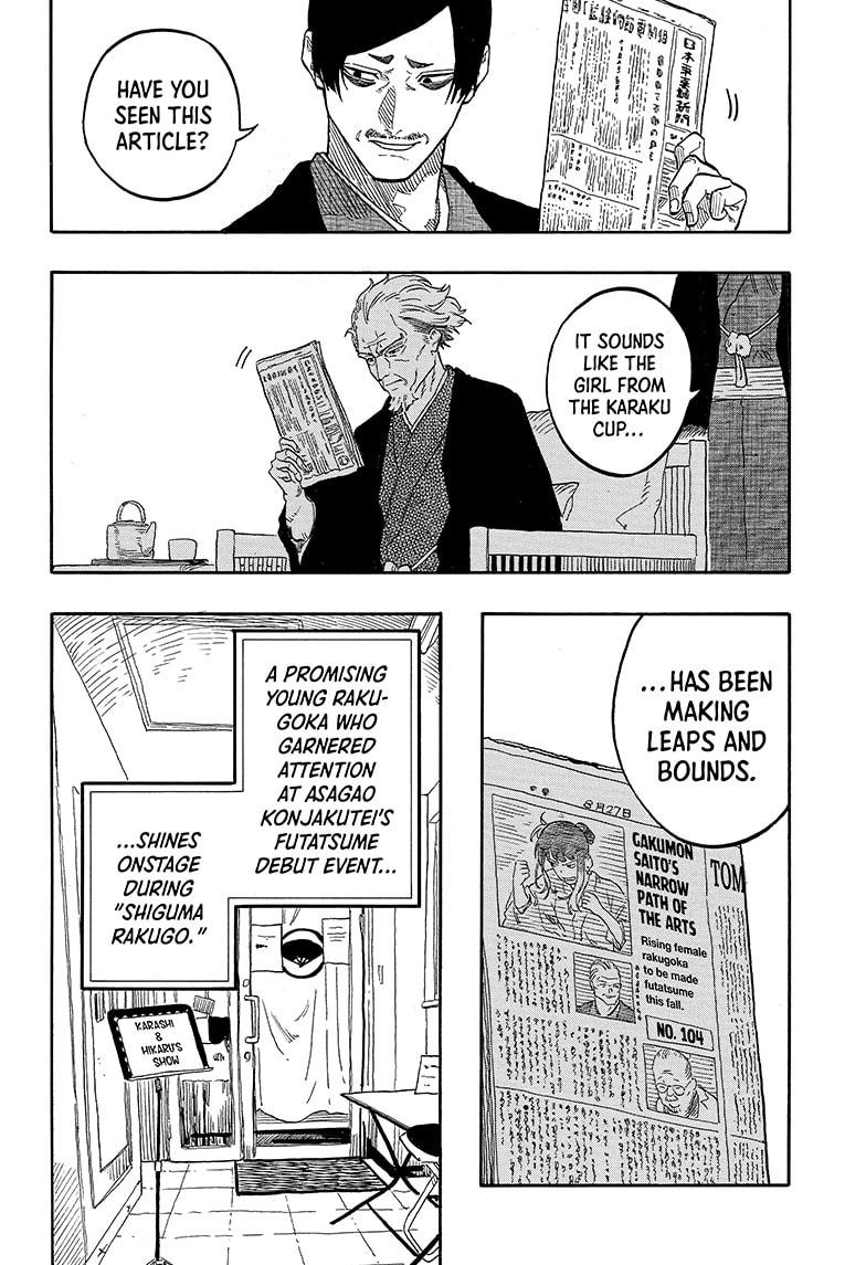 Akane Banashi chapter 128 page 6