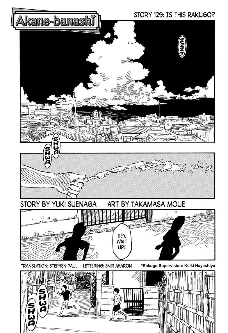 Akane Banashi chapter 129 page 1