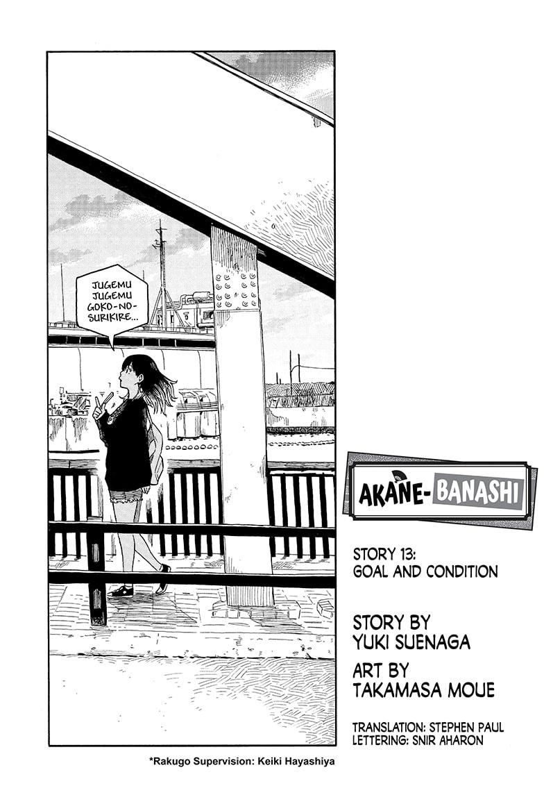 Akane Banashi chapter 13 page 1