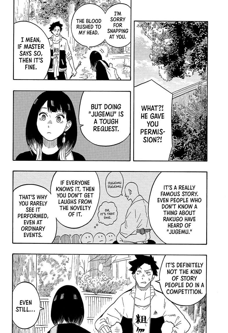 Akane Banashi chapter 13 page 18