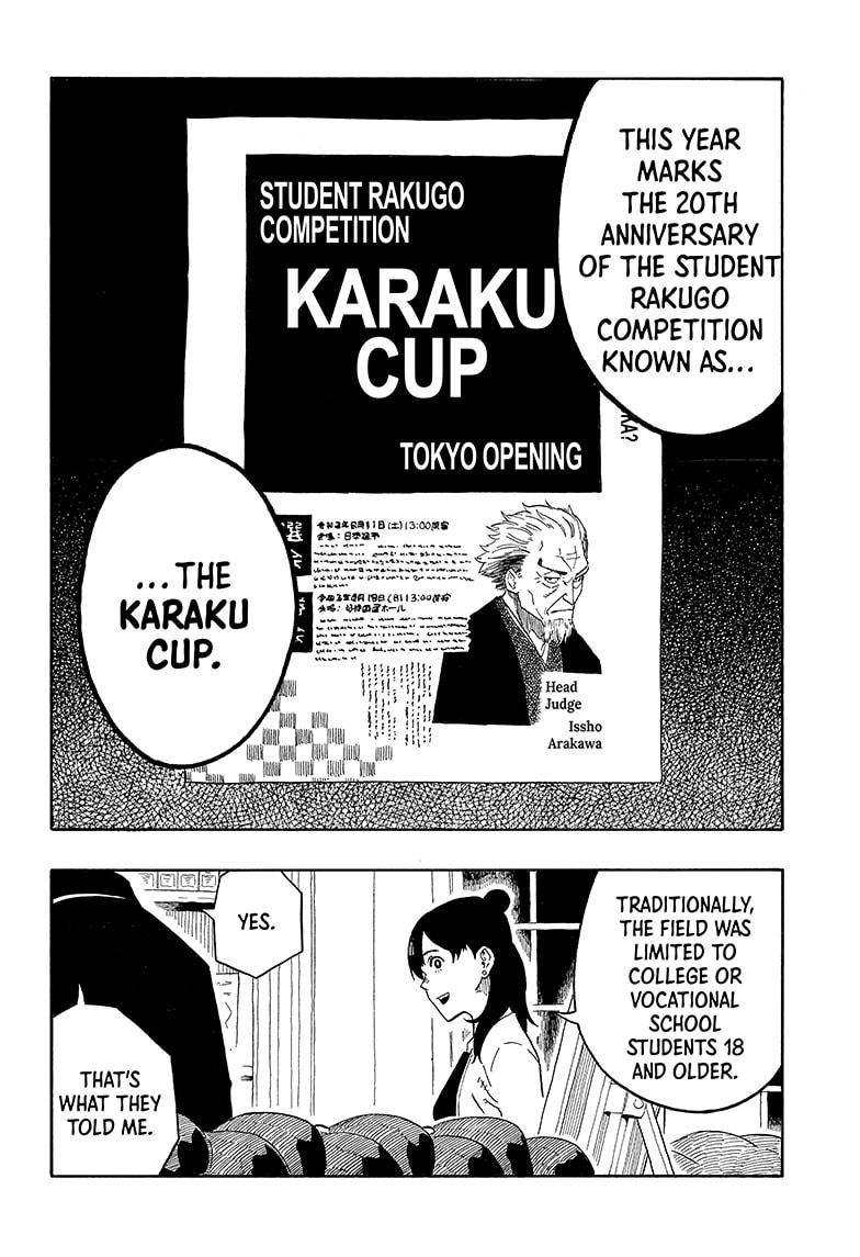 Akane Banashi chapter 13 page 2