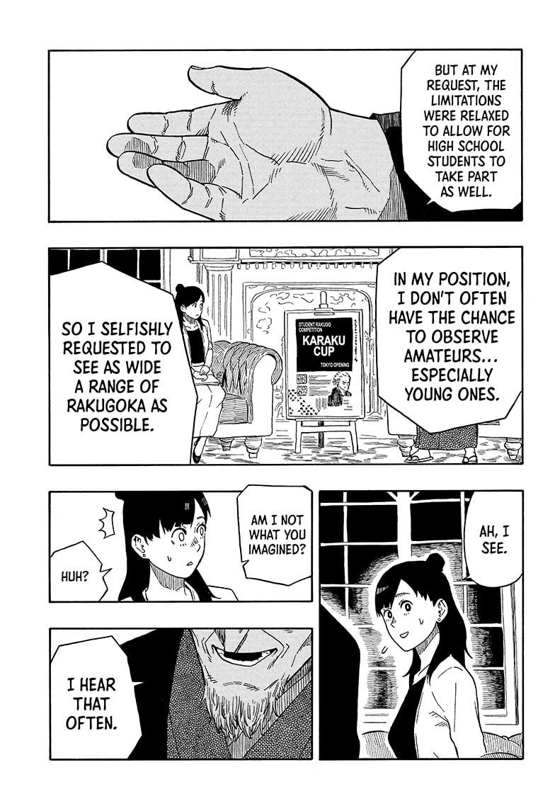 Akane Banashi chapter 13 page 3
