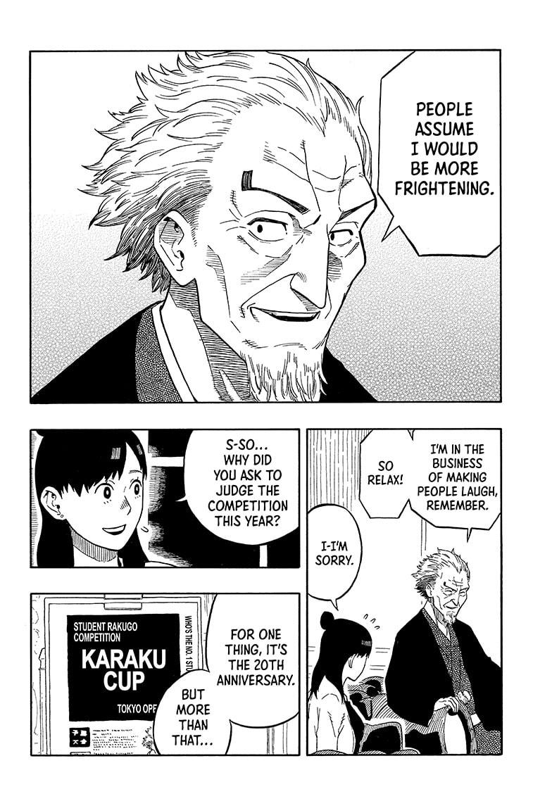 Akane Banashi chapter 13 page 4