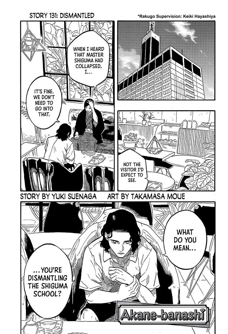 Akane Banashi chapter 131 page 1