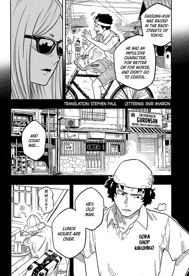 Akane Banashi chapter 133 page 2
